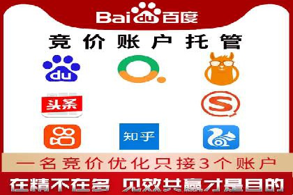 互联网营销新玩法：百度竞价代理实战案例